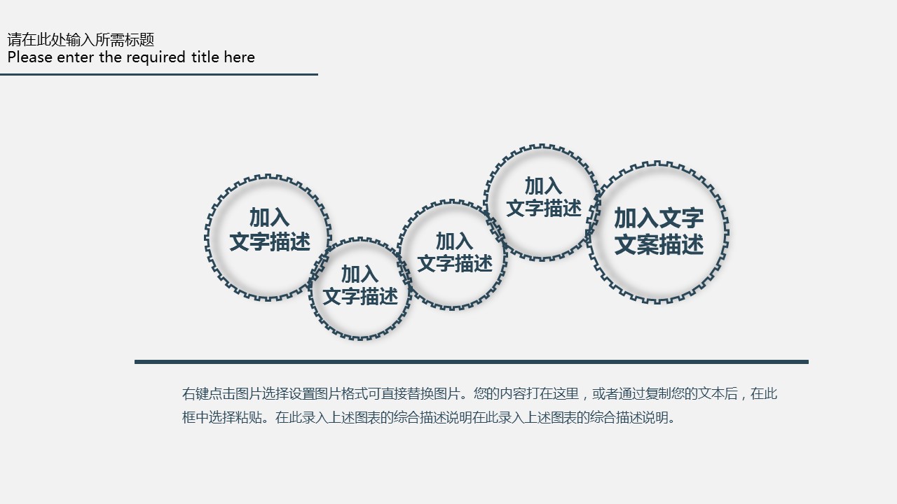 商务.商业计划书1【商业计划书】35的PPT模板-4/31