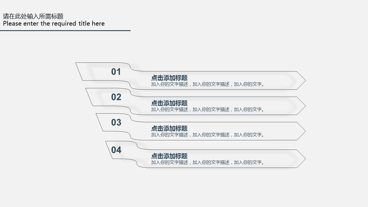 商务.商业计划书1【商业计划书】35的PPT模板-5/31