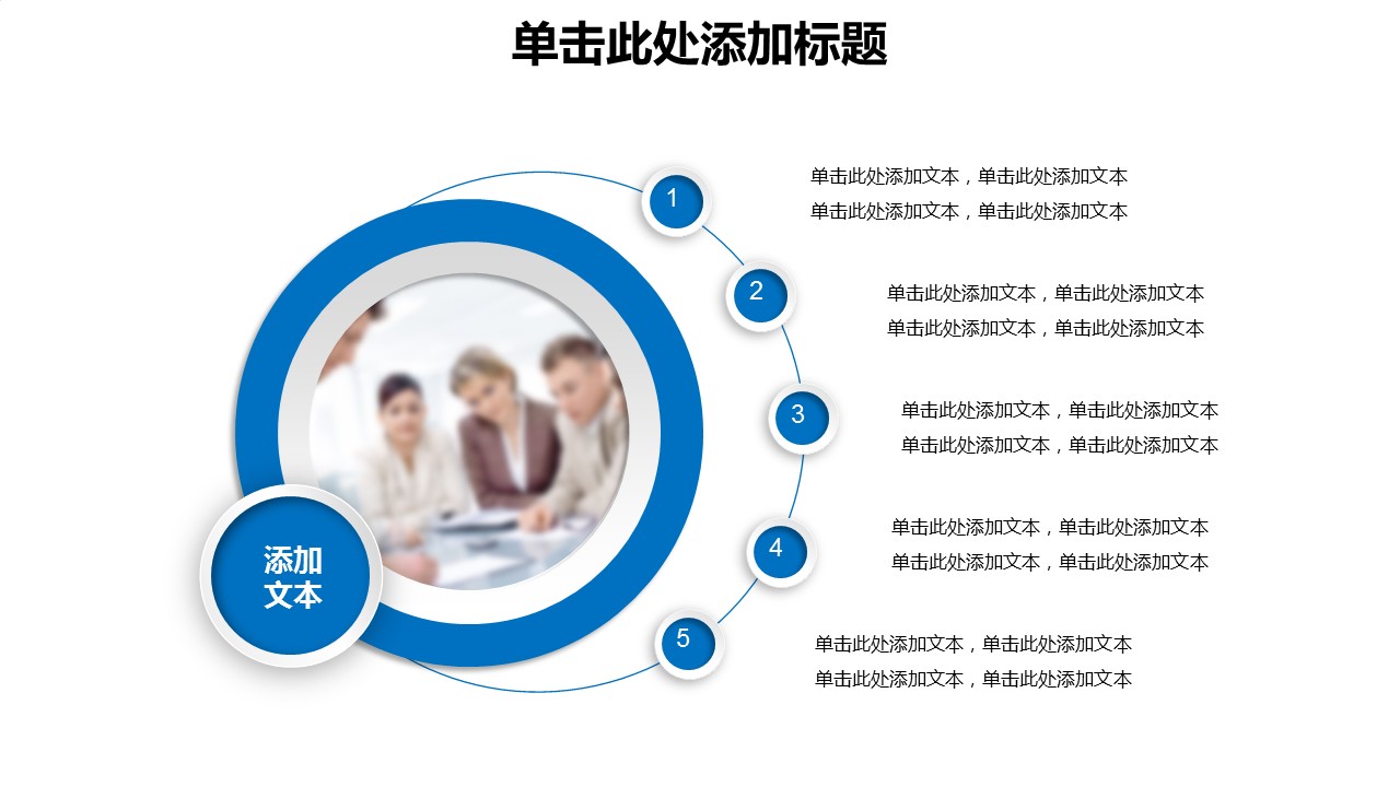 商务.商业计划书1【商业计划书】40的PPT模板-9/44