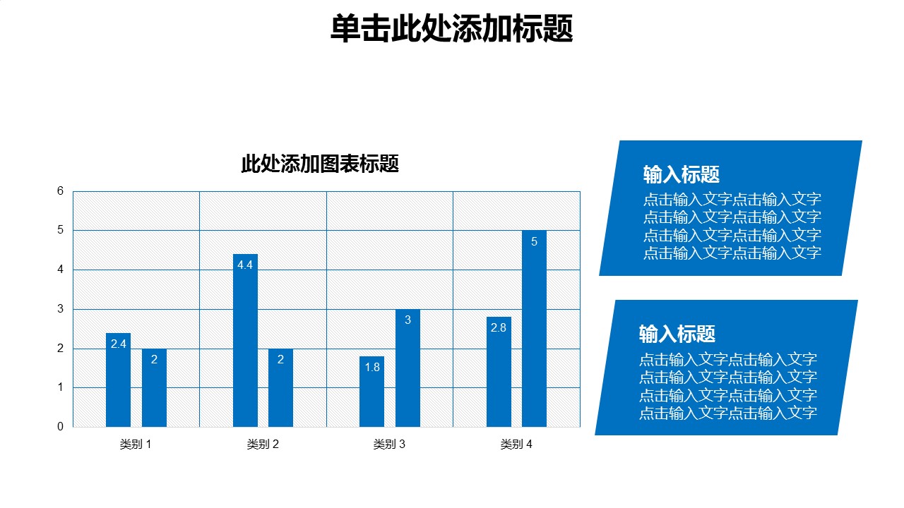 商务.商业计划书1【商业计划书】40的PPT模板-10/44