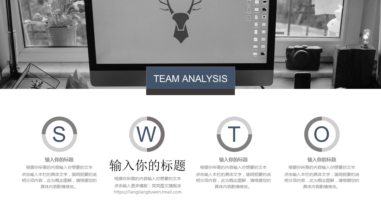 商务.商业计划书1【商业计划书】43的PPT模板-6/27