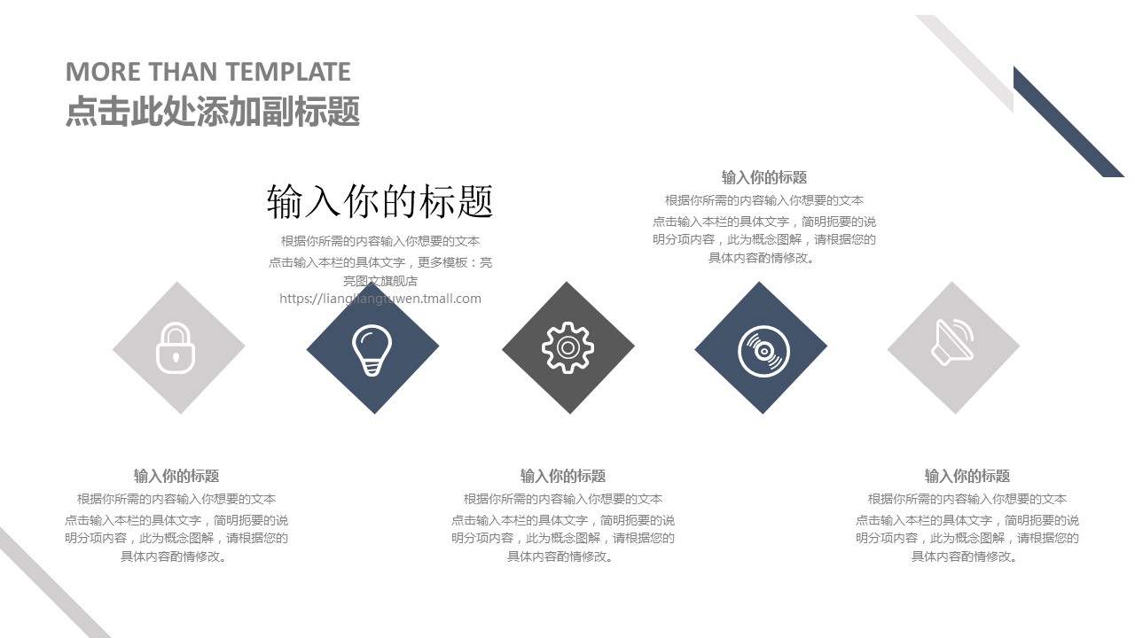 商务.商业计划书1【商业计划书】43的PPT模板-8/27