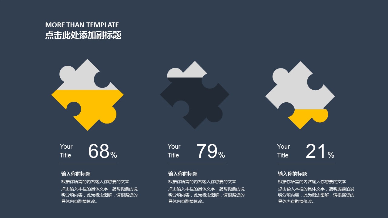 商务.商业计划书1【商业计划书】44的PPT模板-9/26