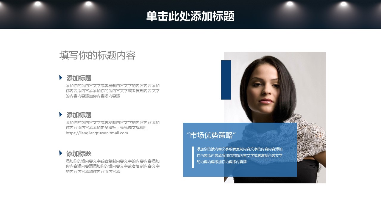 商务.商业计划书1【商业计划书】45的PPT模板-5/45