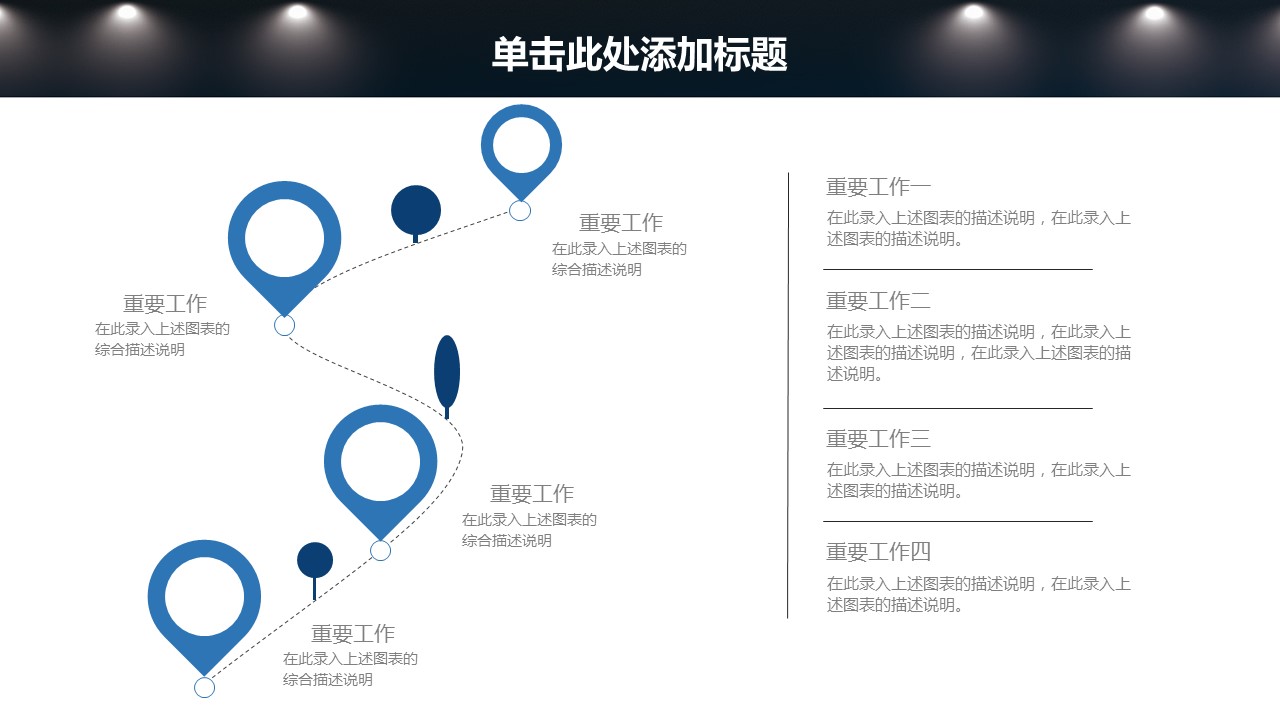 商务.商业计划书1【商业计划书】45的PPT模板-9/45