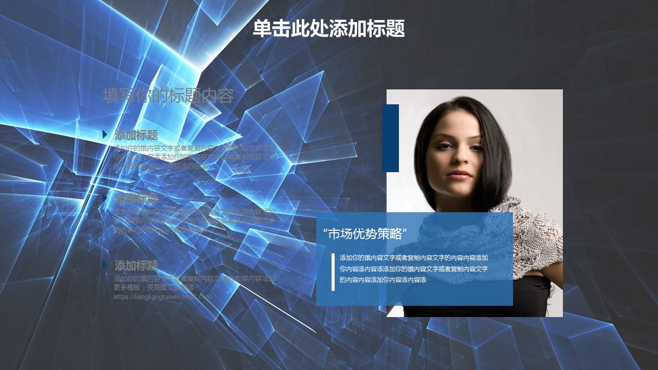 商务.商业计划书1【商业计划书】48的PPT模板-5/45
