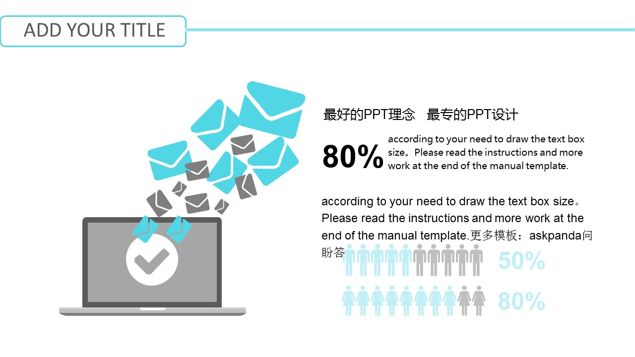 商务.商业计划书1【商业计划书】52的PPT模板-9/31