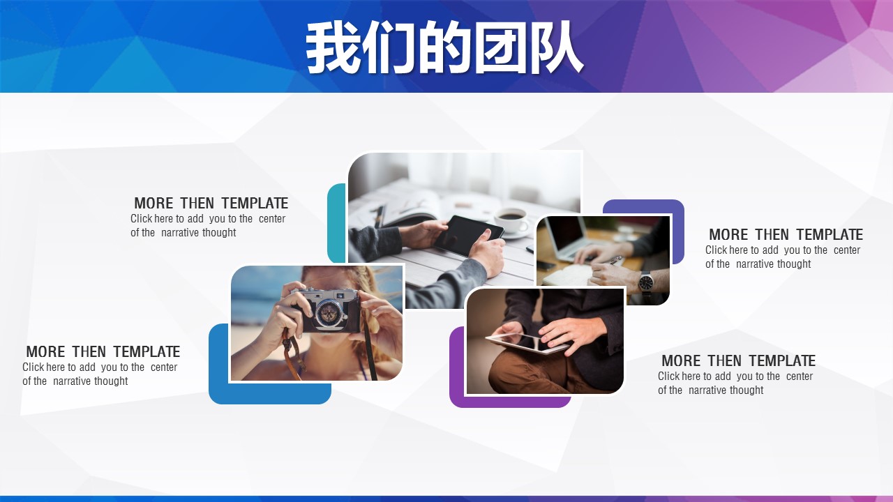 商务.商业计划书1【商业计划书】61的PPT模板-10/35