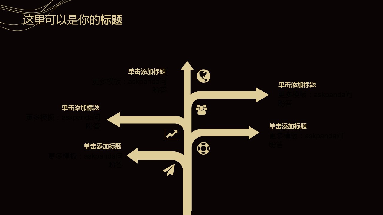 商务.商业计划书1【商业计划书】7的PPT模板-7/32