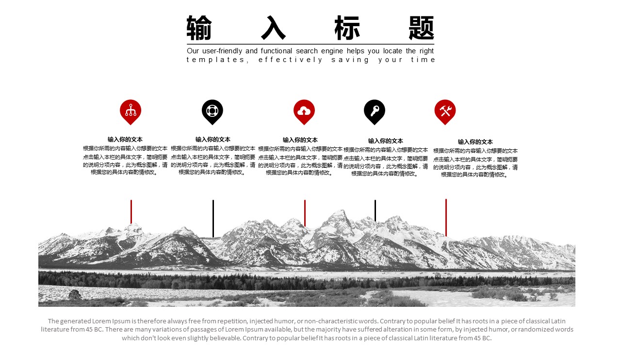 商务.商业计划书1【商业计划书】75的PPT模板-9/26