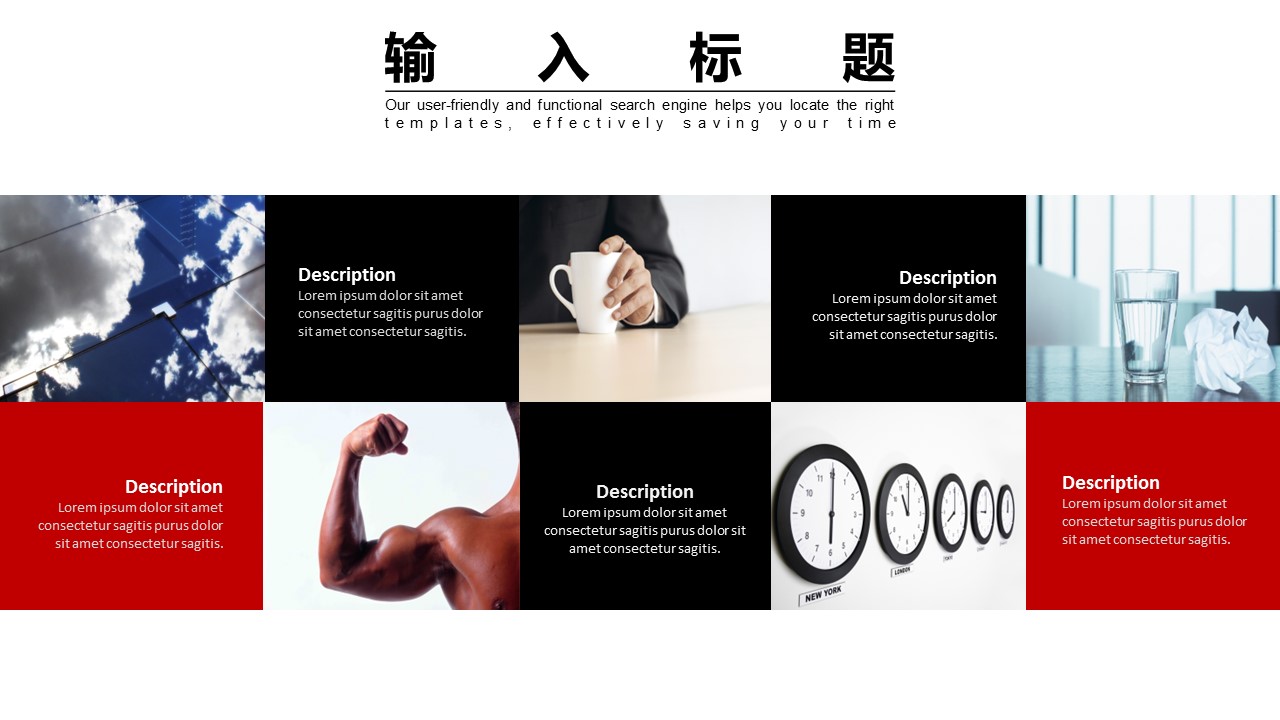 商务.商业计划书1【商业计划书】75的PPT模板-10/26
