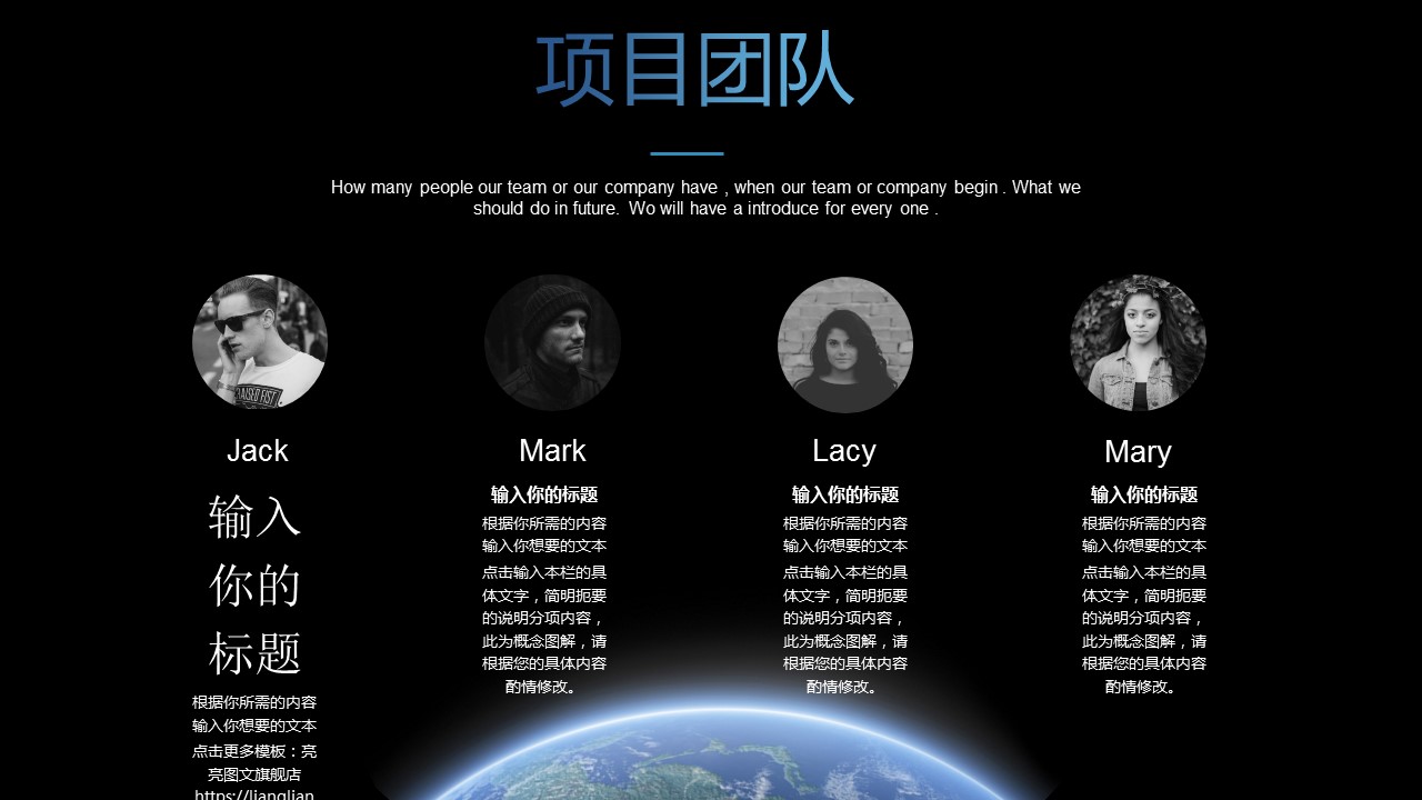 商务.商业计划书1【商业计划书】76的PPT模板-6/26
