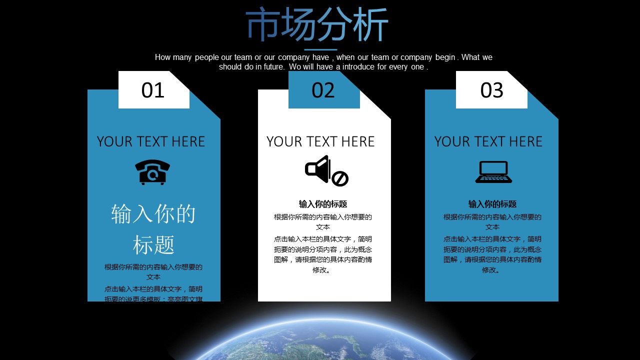 商务.商业计划书1【商业计划书】76的PPT模板-9/26