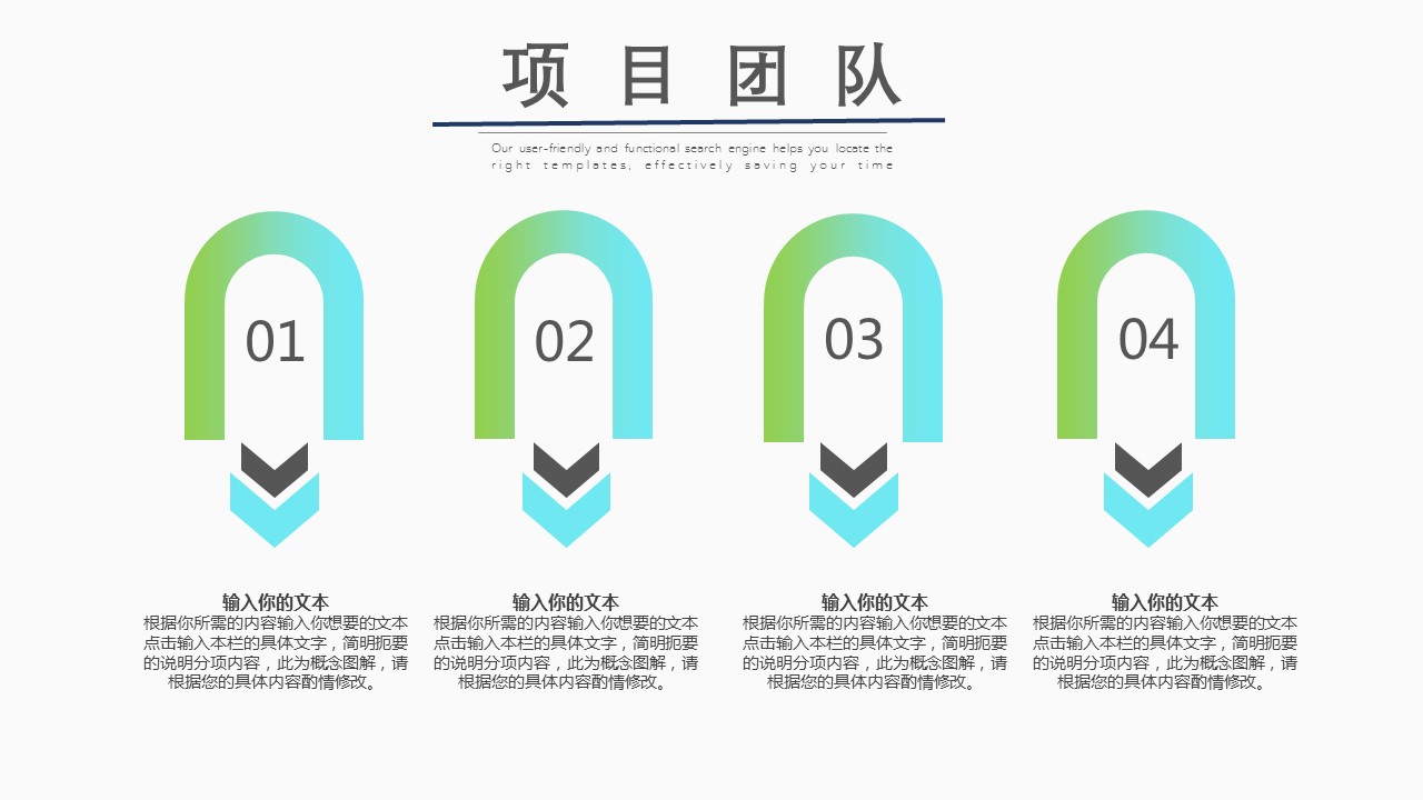 商务.商业计划书1【商业计划书】78的PPT模板-6/26