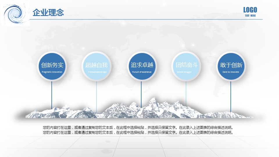 商务.商业计划书1【商业计划书】8的PPT模板-10/42