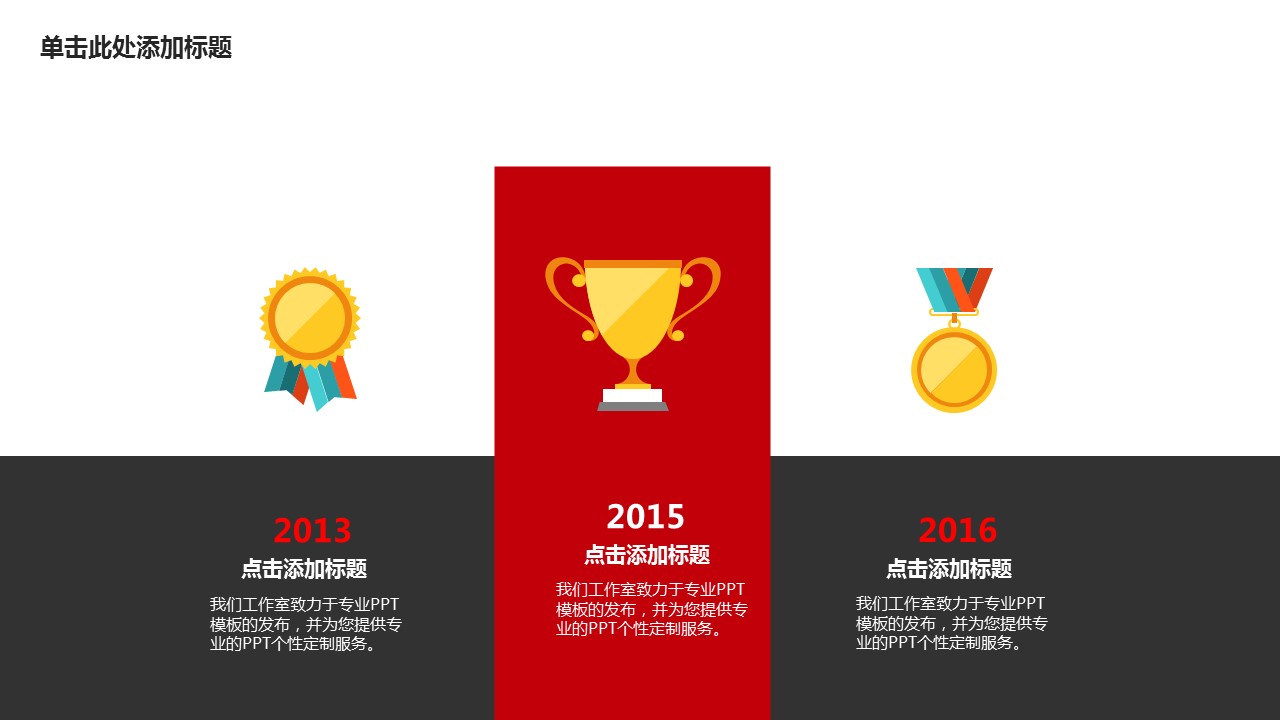 商务.商业计划书2商业计划书原-10的PPT模板-5/32