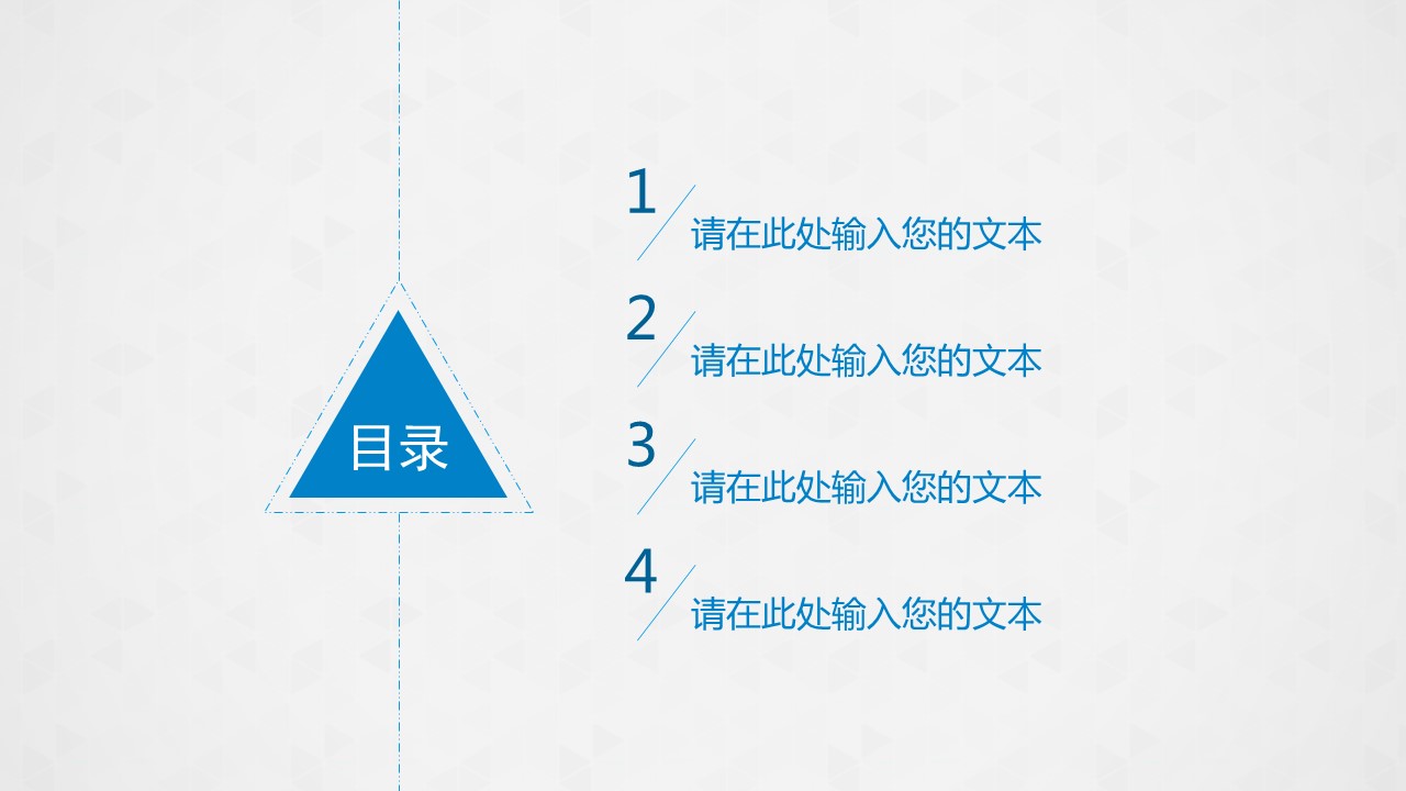 商务.商业计划书2商业计划书原-13的PPT模板-2/29