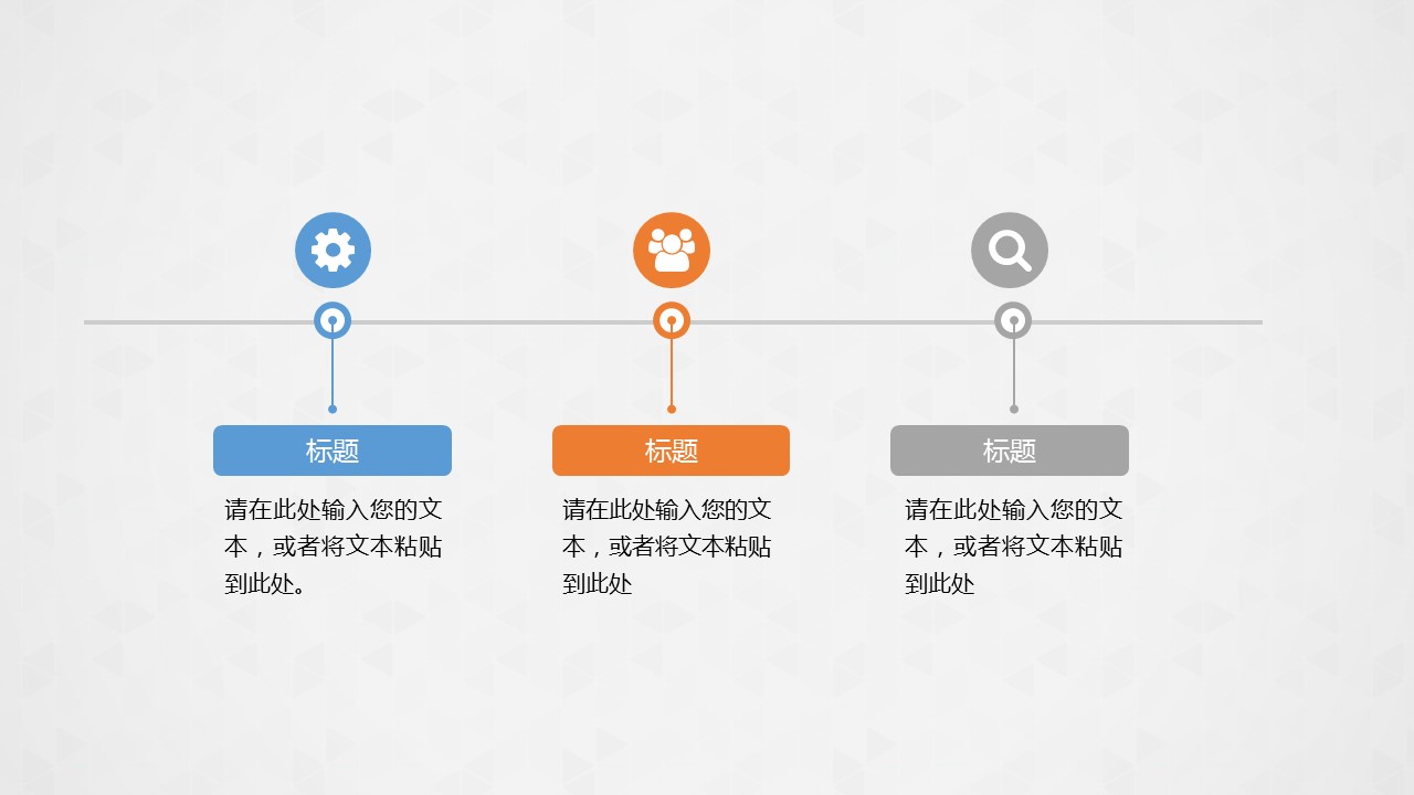 商务.商业计划书2商业计划书原-13的PPT模板-4/29