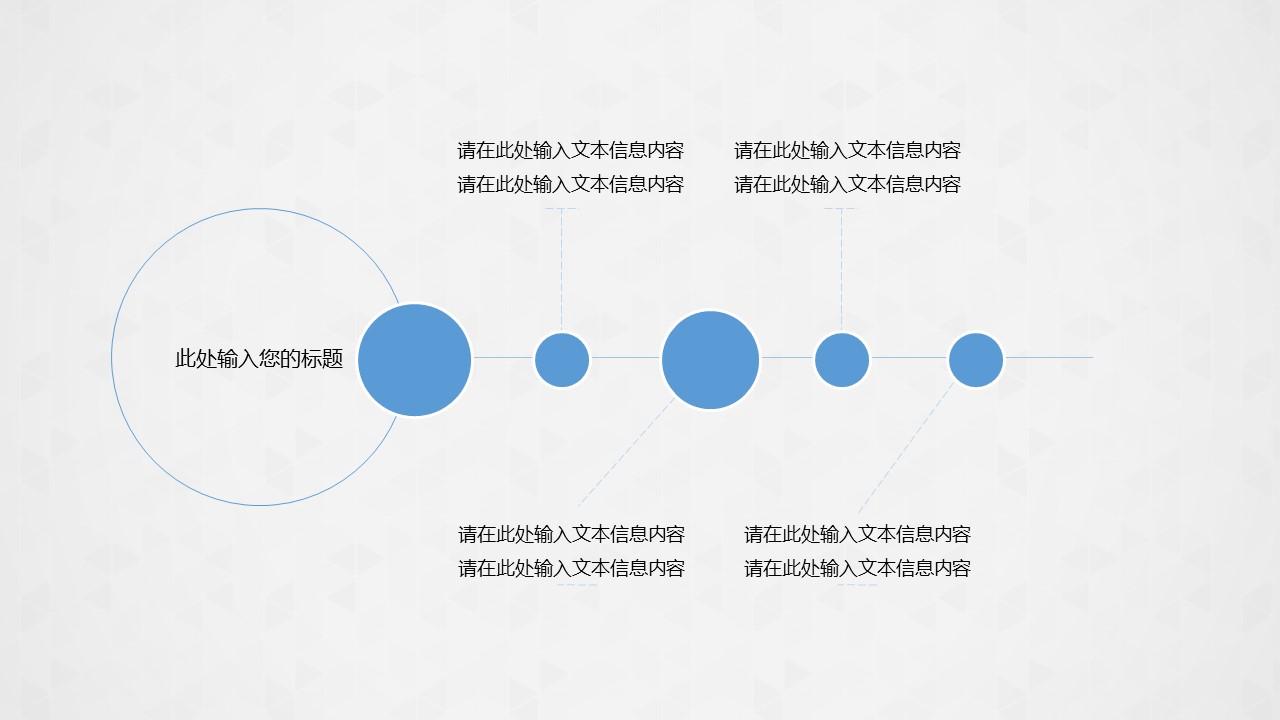商务.商业计划书2商业计划书原-13的PPT模板-5/29