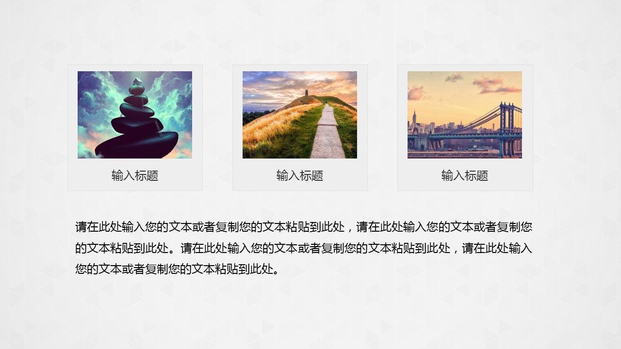 商务.商业计划书2商业计划书原-13的PPT模板-6/29