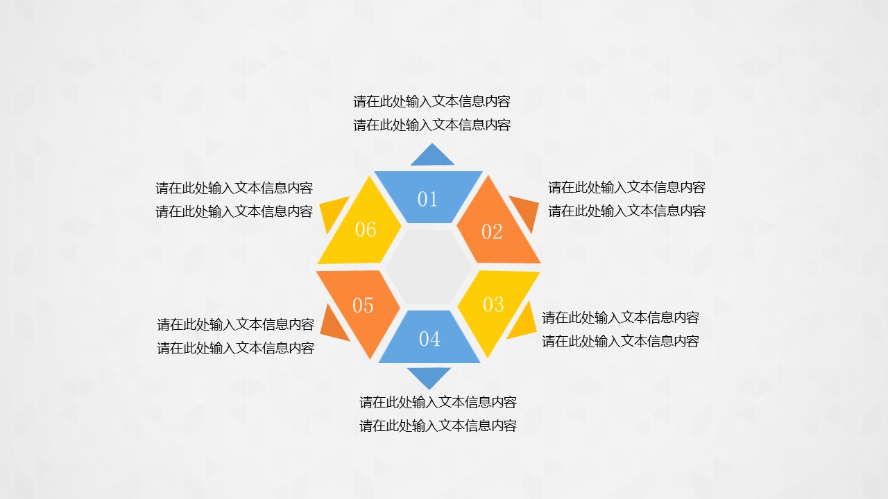 商务.商业计划书2商业计划书原-13的PPT模板-10/29