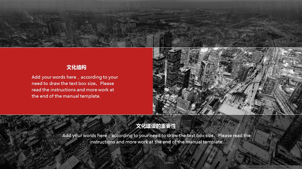 商务.商业计划书2商业计划书原-14的PPT模板-6/29