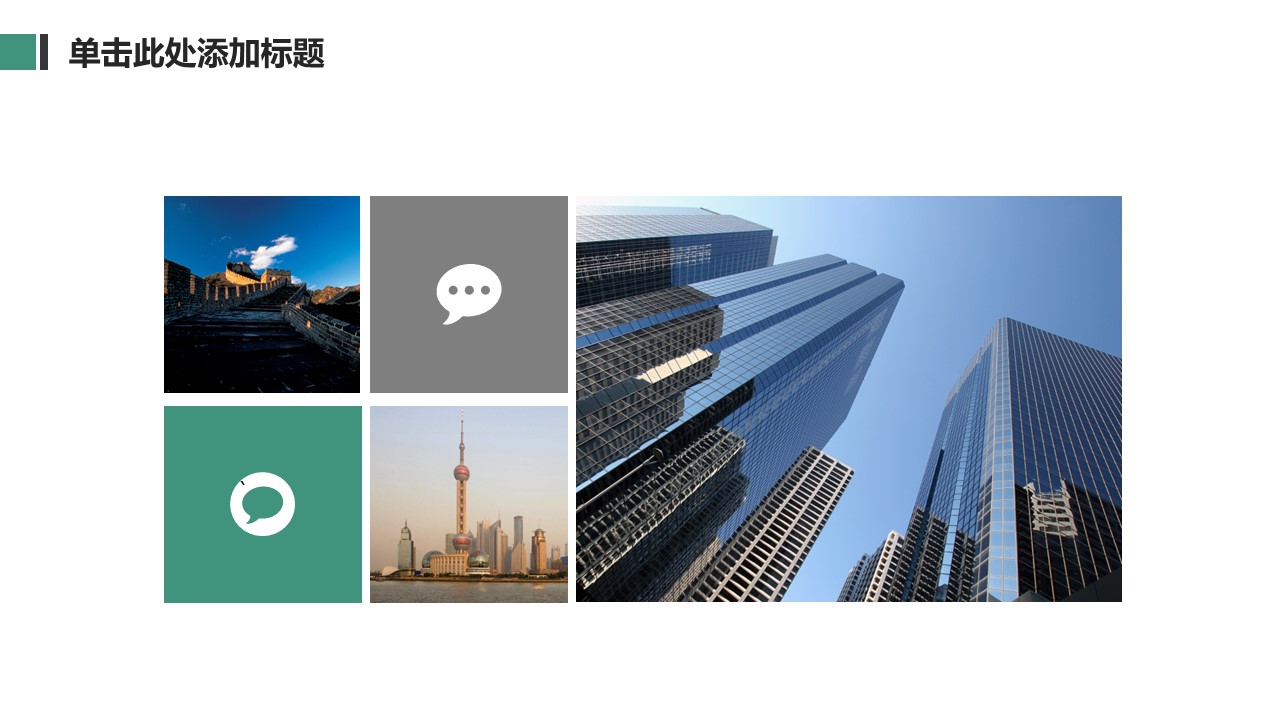 商务.商业计划书2商业计划书原-15的PPT模板-7/32