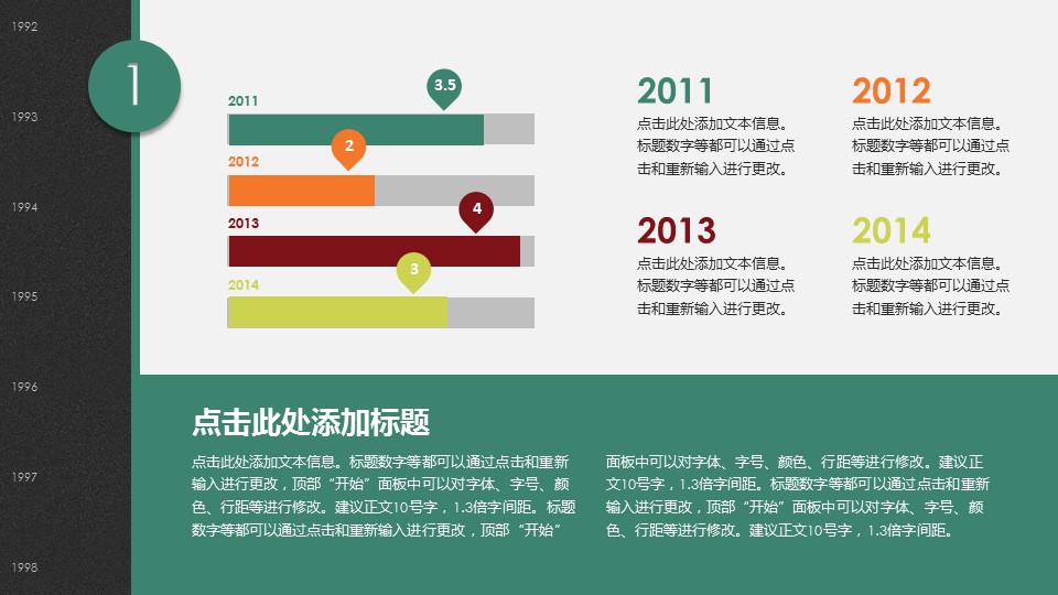 商务.商业计划书2商业计划书原-17的PPT模板-6/23
