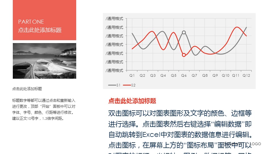 商务.商业计划书2商业计划书原-18的PPT模板-5/23