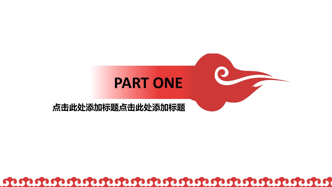 商务.商业计划书2商业计划书原-20的PPT模板-2/27