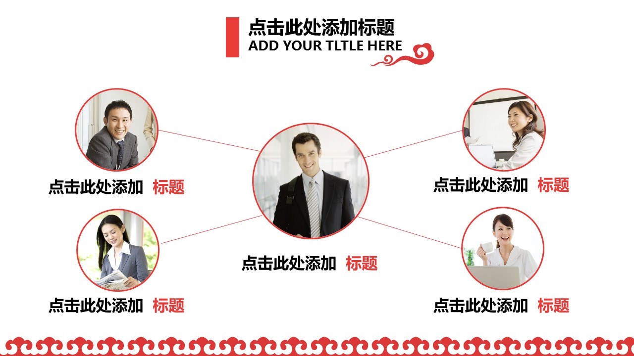 商务.商业计划书2商业计划书原-20的PPT模板-4/27