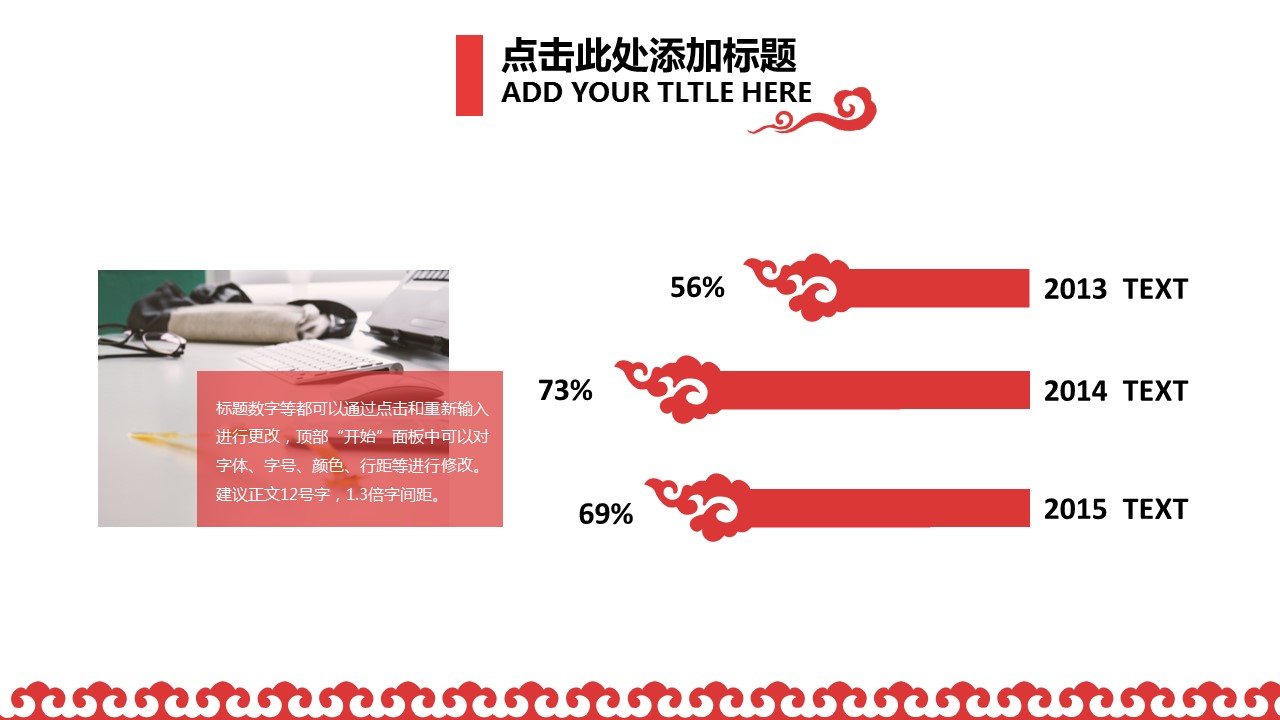 商务.商业计划书2商业计划书原-20的PPT模板-8/27