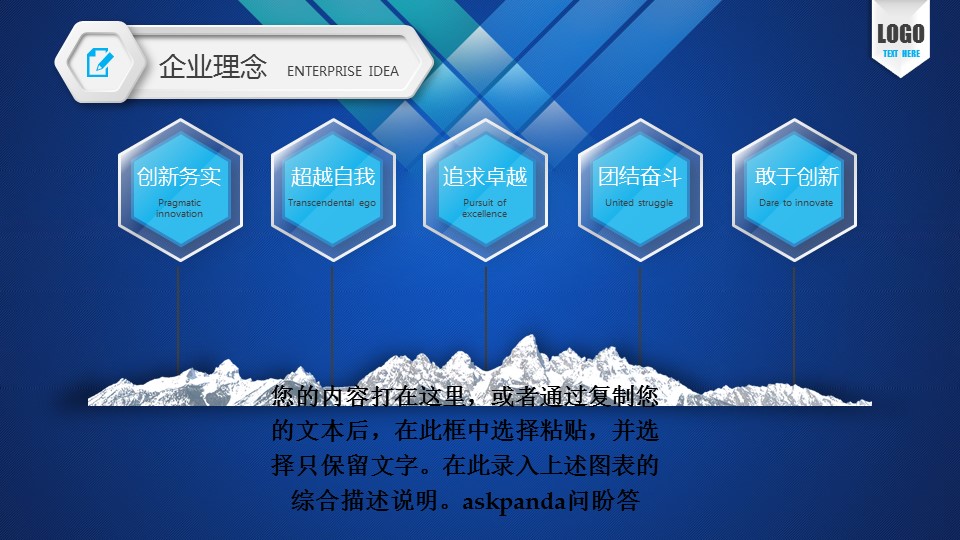 商务.商业计划书2商业计划书原-21的PPT模板-10/47