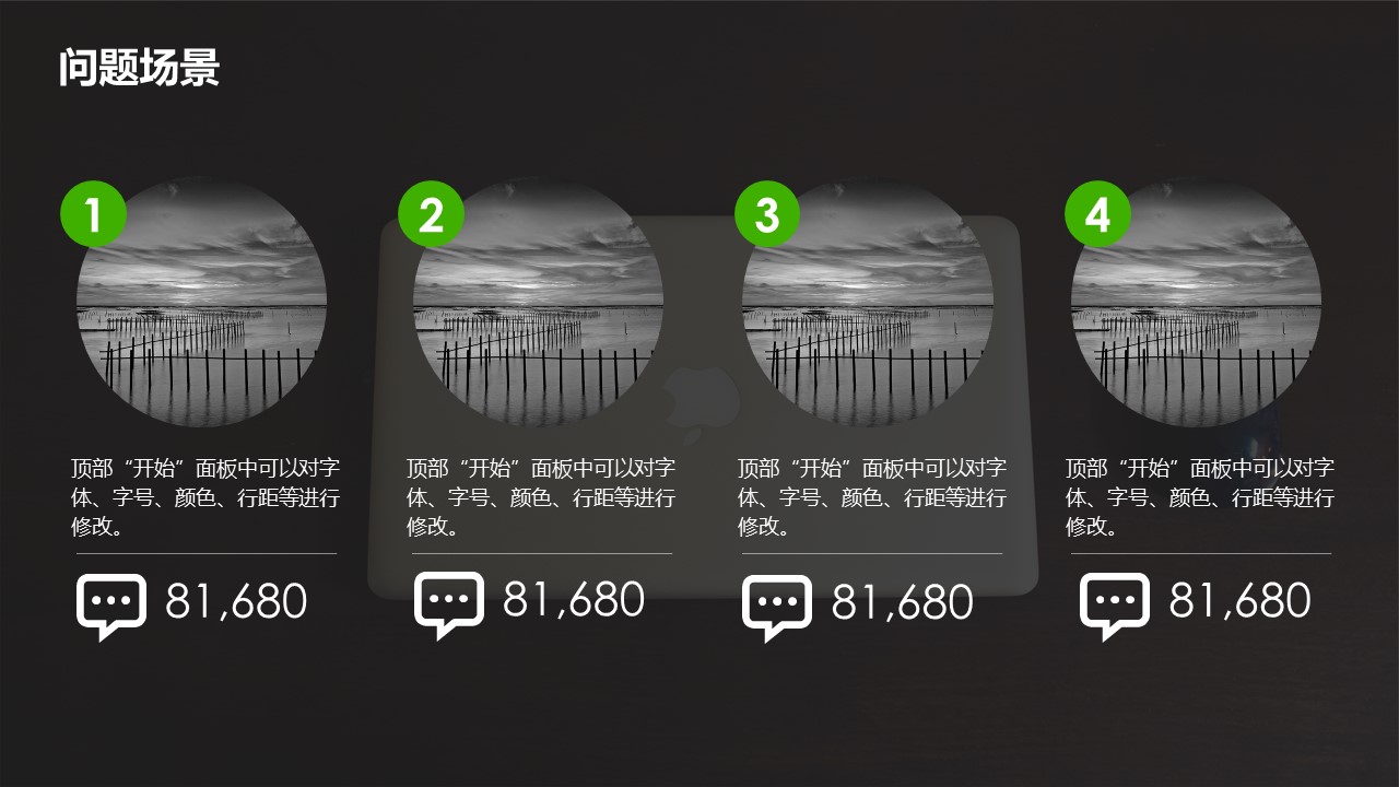 商务.商业计划书2商业计划书原-23的PPT模板-4/27