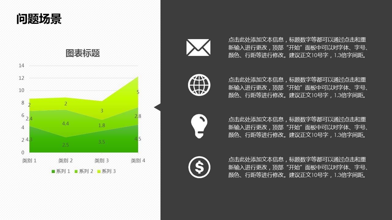 商务.商业计划书2商业计划书原-23的PPT模板-5/27