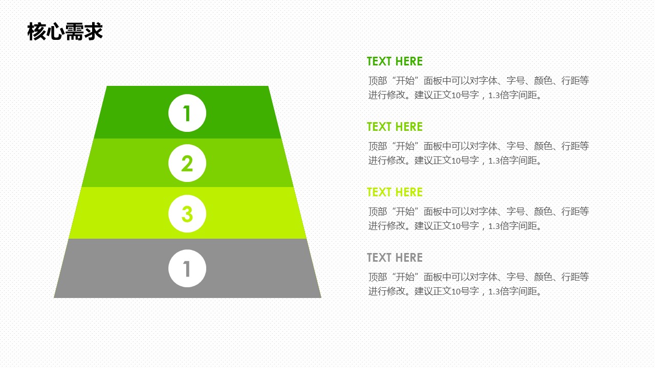 商务.商业计划书2商业计划书原-23的PPT模板-7/27