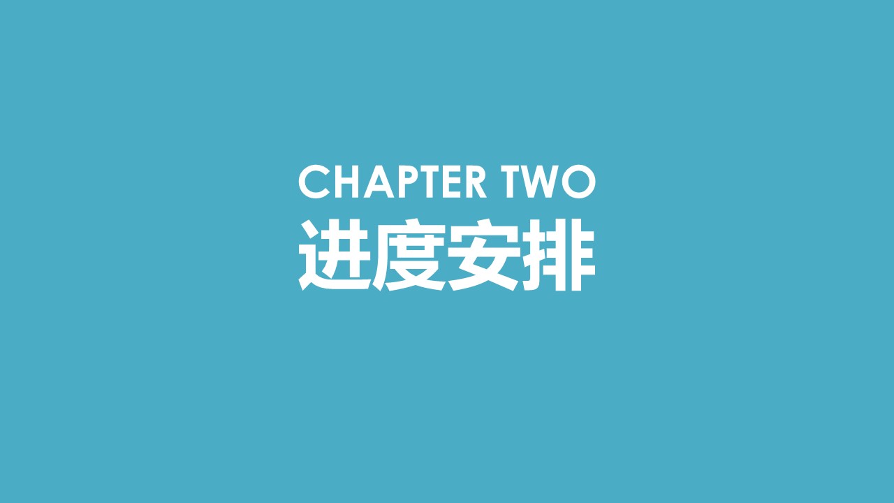 商务.商业计划书2商业计划书原-24的PPT模板-10/27