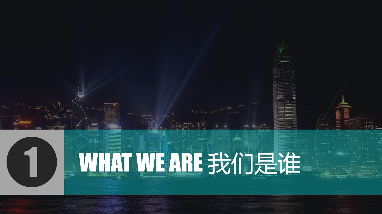 商务.商业计划书2商业计划书原-26的PPT模板-4/25