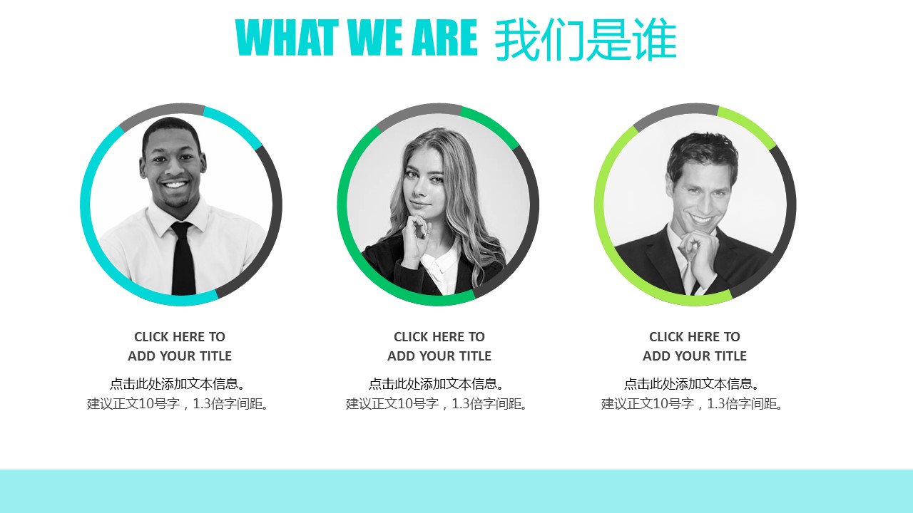商务.商业计划书2商业计划书原-26的PPT模板-5/25