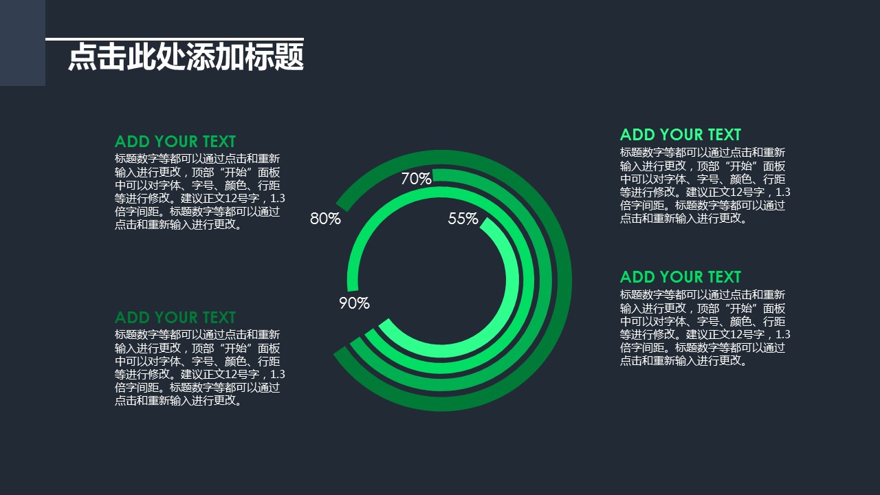 商务.商业计划书2商业计划书原-27的PPT模板-9/27