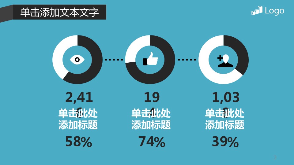 商务.商业计划书2商业计划书原-3的PPT模板-3/25