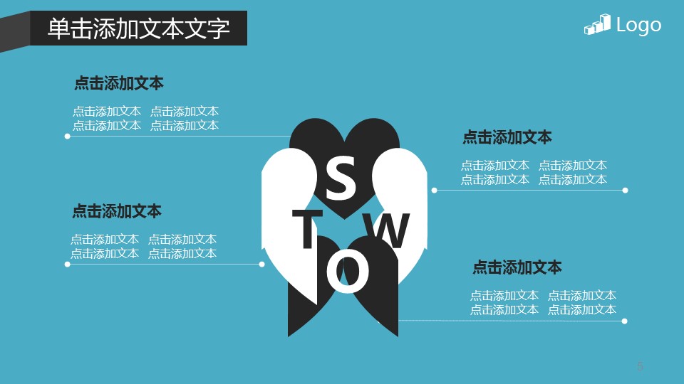 商务.商业计划书2商业计划书原-3的PPT模板-5/25