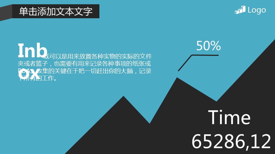 商务.商业计划书2商业计划书原-3的PPT模板-8/25