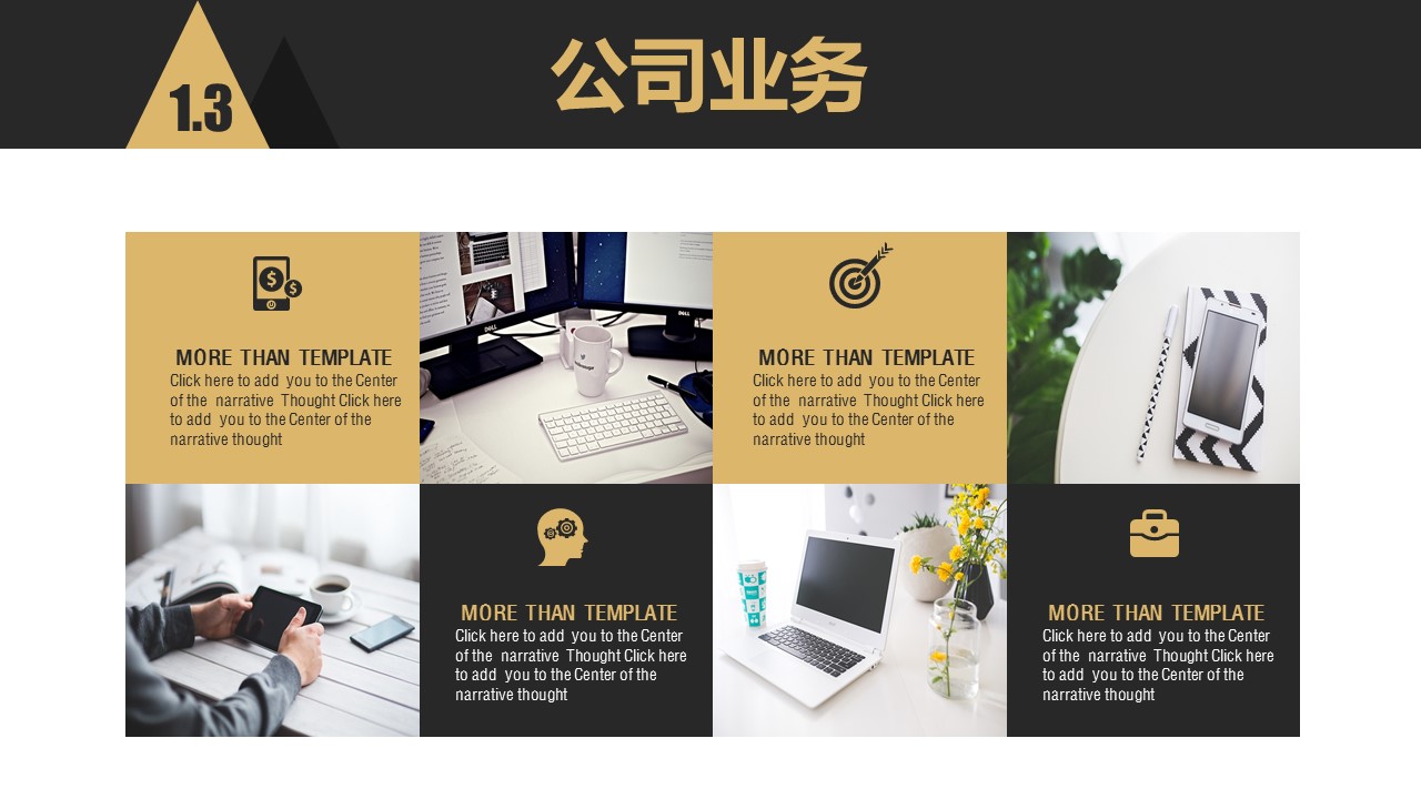 商务.商业计划书2商业计划书原-32的PPT模板-9/36
