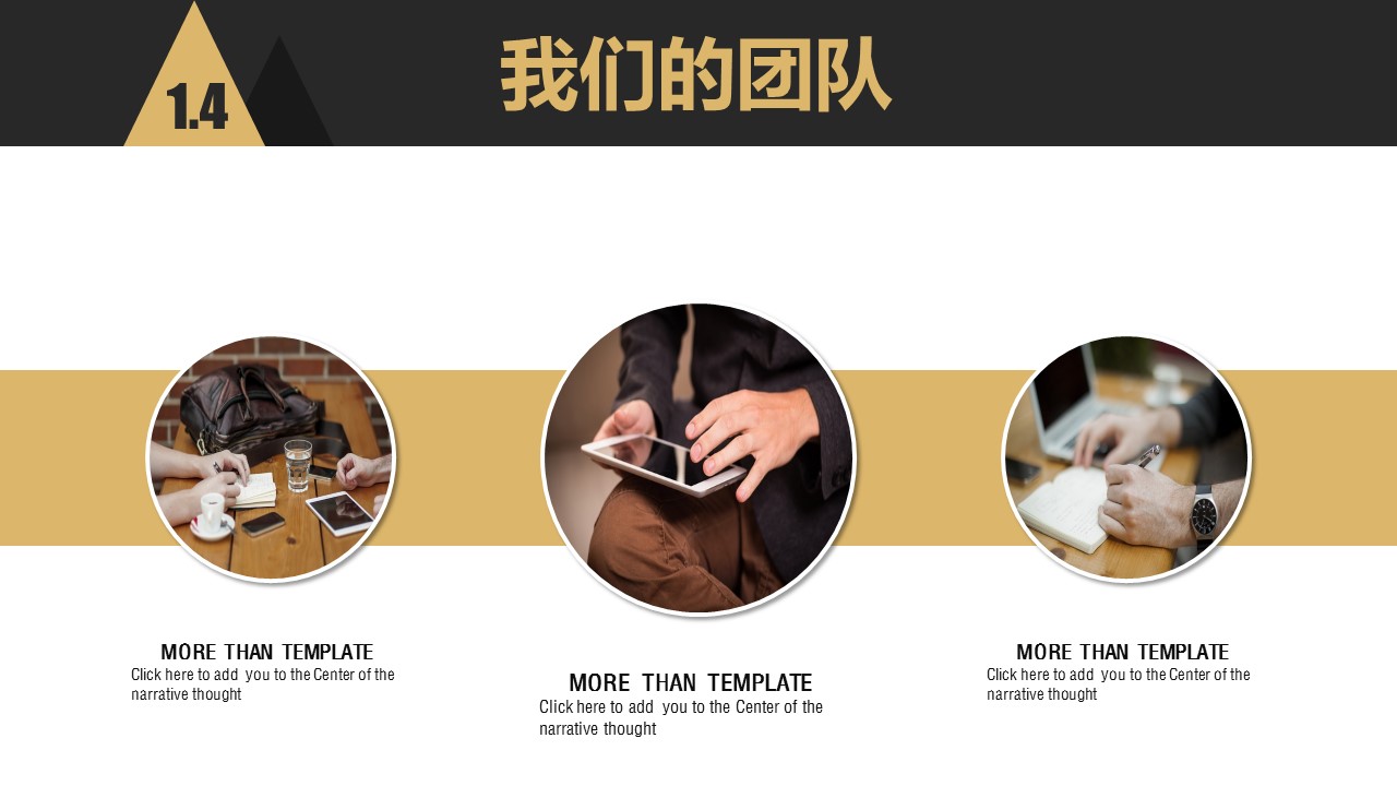 商务.商业计划书2商业计划书原-32的PPT模板-10/36