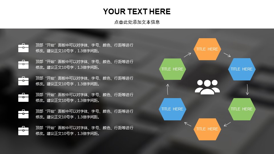 商务.商业计划书2商业计划书原-36的PPT模板-5/24