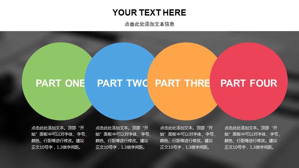 商务.商业计划书2商业计划书原-36的PPT模板-7/24