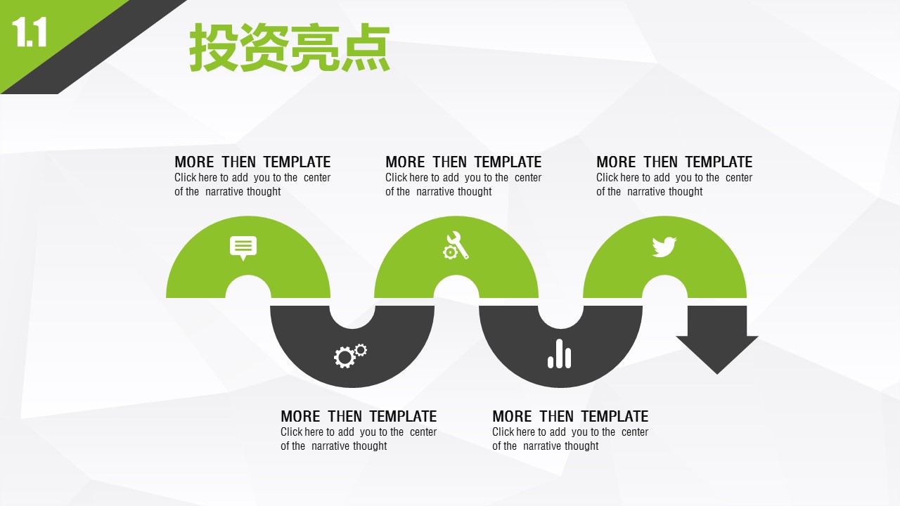 商务.商业计划书2商业计划书原-38的PPT模板-5/33