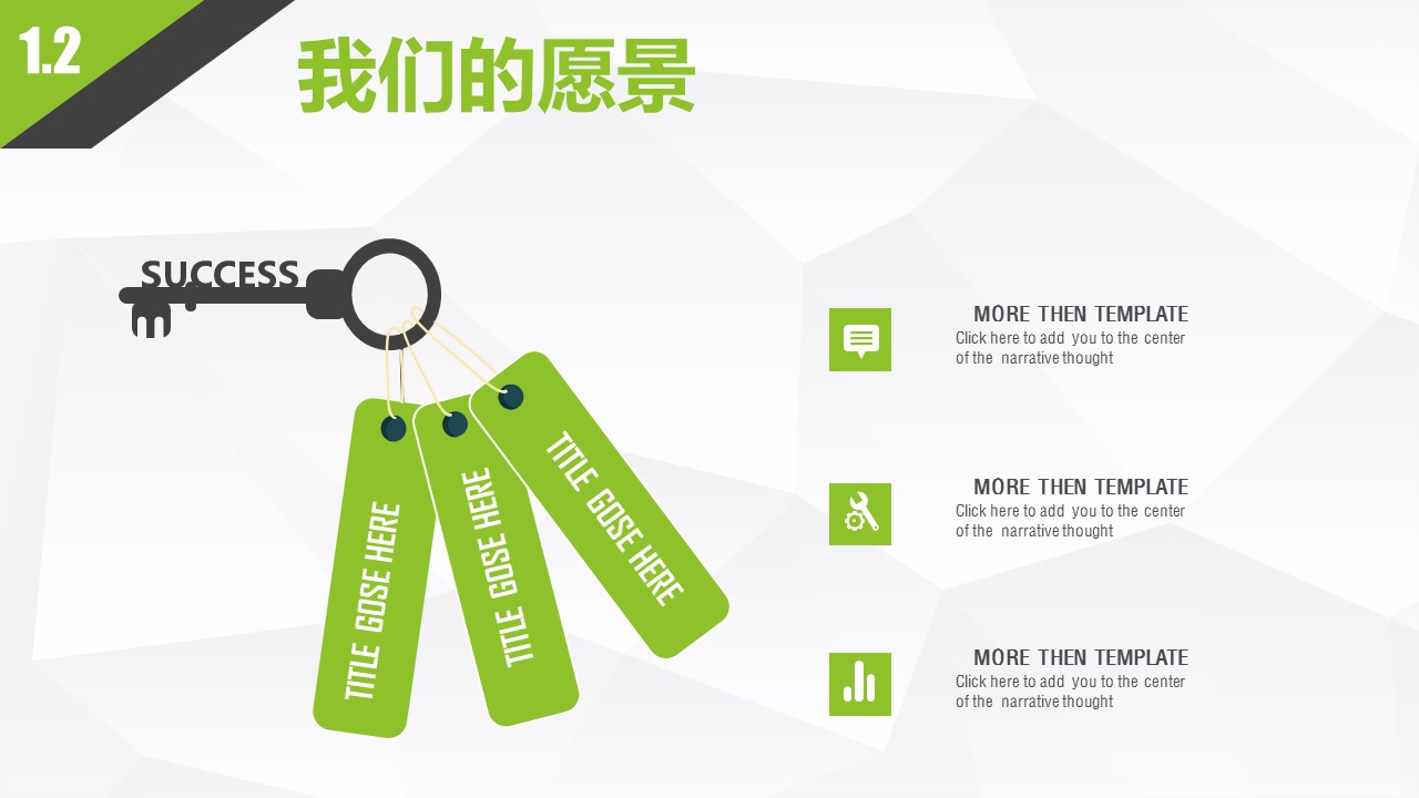 商务.商业计划书2商业计划书原-38的PPT模板-6/33
