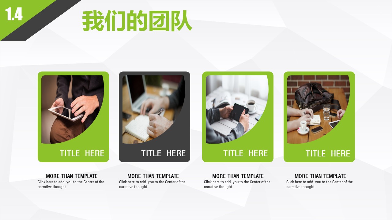 商务.商业计划书2商业计划书原-38的PPT模板-10/33